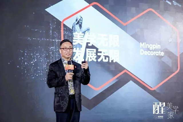 金牌厨柜X铭品装饰 共筑美学家，开启整装定制美学新体验