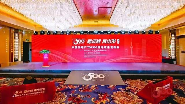 贝克洛连续8年获评中国房地产开发企业TOP500系统窗类首选供应商