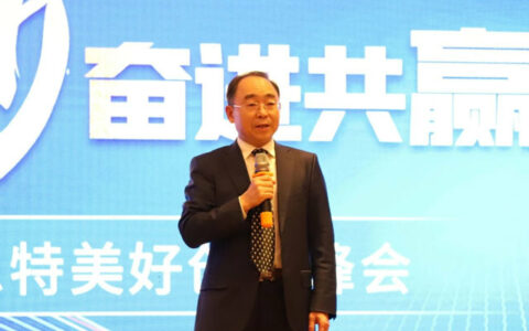 “破局启新 奋进共赢”2023富思特美好创富峰会于青岛、济南顺利召开