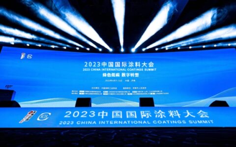 立邦参加2023中国国际涂料大会，共话数字化低碳转型重塑产业价值