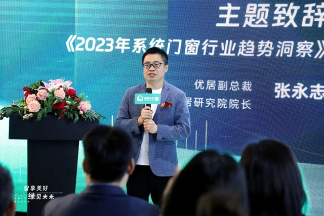 绿盾中天新品发布亮相窗博会，精彩出圈！
