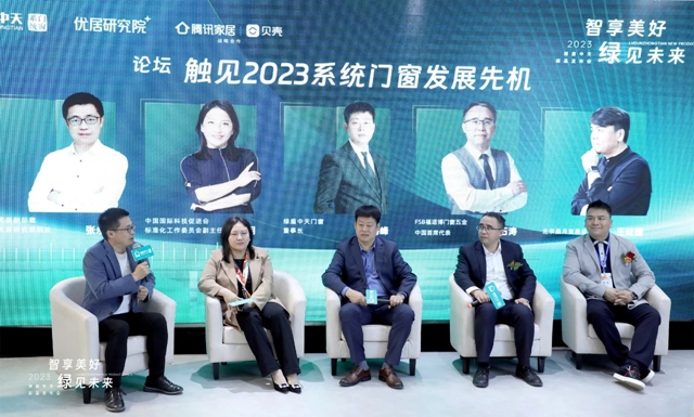 绿盾中天新品发布亮相窗博会，精彩出圈！