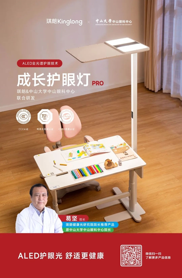 2023广州广交会完美收官！琪朗展现品牌硬实力