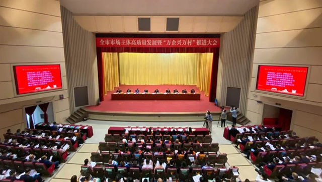 新明珠集团禄步园区荣获“肇庆市优秀民营企业”等四项荣誉称号