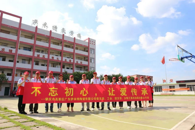 新明珠集团禄步园区荣获“肇庆市优秀民营企业”等四项荣誉称号