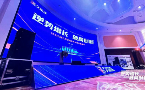 久诺新材江苏区域合作伙伴共赢峰会暨“超薄金属保温一体板”新品发布会圆满成功