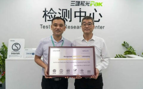里程碑！三雄极光全新检测中心获 Intertek “卫星计划”实验室资格