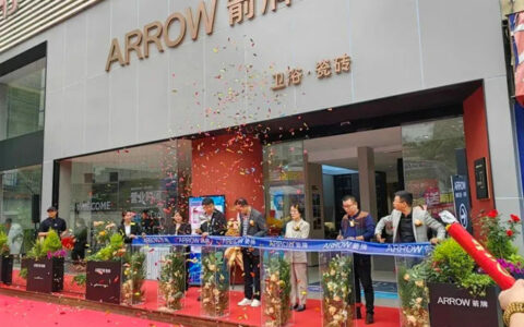 箭牌瓷砖杭州佳好佳店开业&东区营销会议圆满举行！