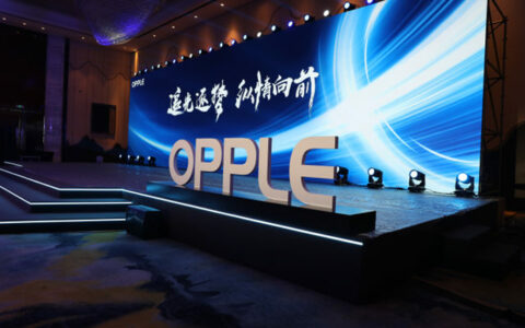 欧普照明2023经销商大会智启新篇：战略决胜未来，迈向“全球领先”