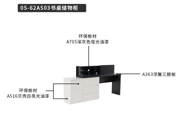 掌上明珠新品上市｜床尾空间别浪费，梳妆台斗柜二合一！