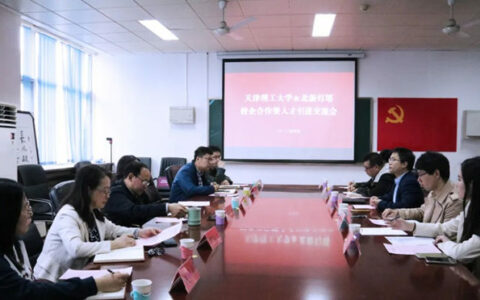 灯塔涂料走进天津理工大学，开展校企合作暨人才引进交流活动