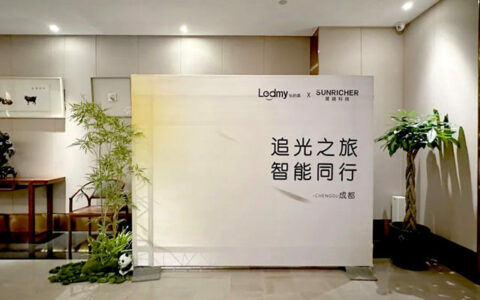 强强联合！晟瑞科技&乐的美“追光之旅 智能同行”主题沙龙圆满收官