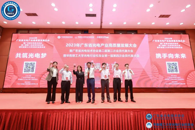 冠雅照明的科研项目获评技术发明奖的特等奖