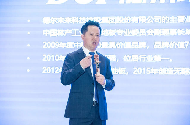 德尔地板成为苏迪曼杯世界羽毛球混合团体锦标赛官方赞助商