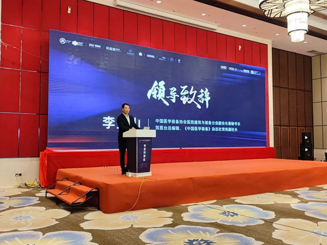 冠珠实力亮相中国医院建设奖专家评审会