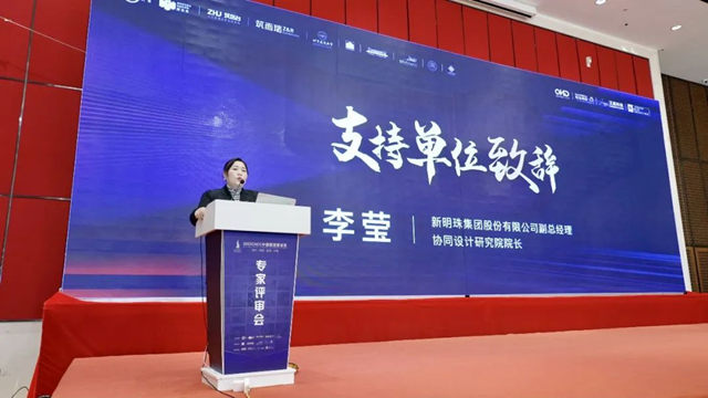 冠珠实力亮相中国医院建设奖专家评审会
