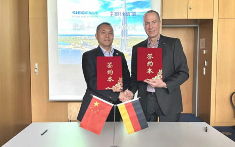 富轩全屋门窗与德国丝吉利娅达成战略合作