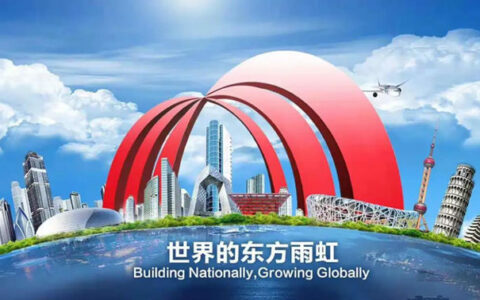 总投资247亿15个项目落地扎根！东方雨虹一季度赚了3.86亿后劲十足