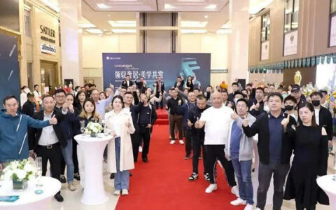 德利丰北京旗舰店开业