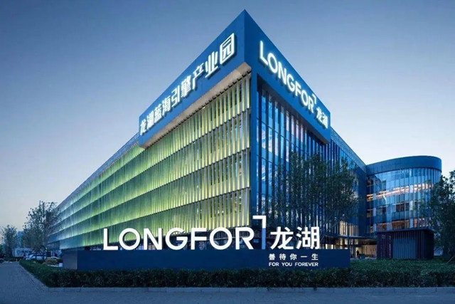 萨米特X龙湖集团 | 2023年合作共赢，携手并进新征程