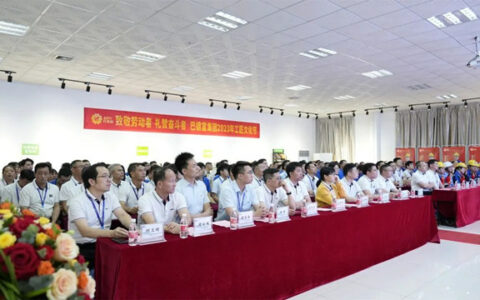 超燃！2023年巴德富集团第二届工匠文化节火热进行中