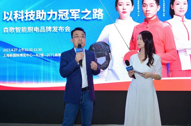 行业首个！森歌斩获“集成灶行业质量示范品牌”