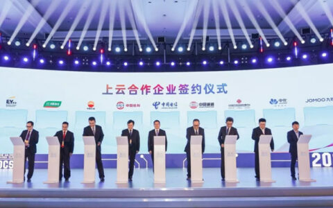 签了！九牧携手中国电信开启数智化建设新征程