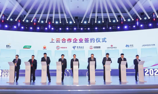 签了！九牧携手中国电信开启数智化建设新征程