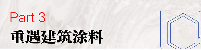 嘉宝莉建筑涂料×视觉中国签约摄影师联合企划发布