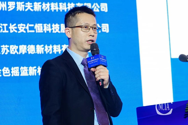 2023中国国际涂料大会隆重召开，恒和永盛集团工业事业部总经理刘延德作主题分享