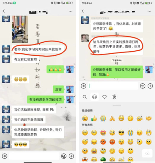 盛世华章 国货来袭 | 第一站· 瓦科西南区域产品知识及销售技巧培训会