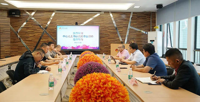 百川化工“石墨烯材料在LEDUV涂料中的应用技术研讨会”顺利举行