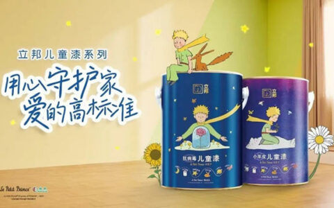 问“鼎”TOP10！立邦儿童漆实力斩获住宅产业“红鼎功能”奖项