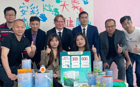 安彩水漆电商首播完美收官，开启固克节能新服务、新动力、新赛道！