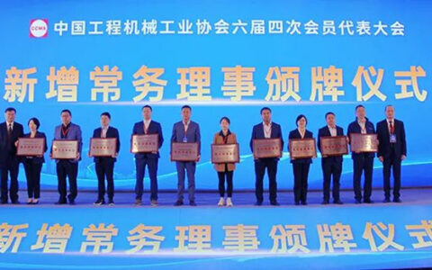 再创涂料行业新高峰，宣伟正式荣膺中国工程机械工业协会常务理事单位