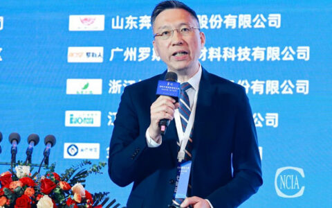 2023中国国际涂料大会隆重召开，紫荆花联席总裁发表主题演讲