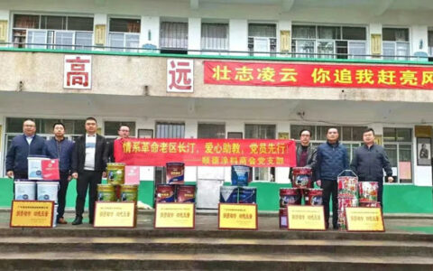 瓦科公益再起航 为革命老区捐资助学