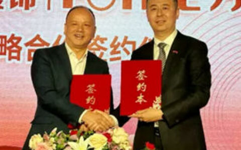 合建装饰正式与科勒、方太达成战略结盟