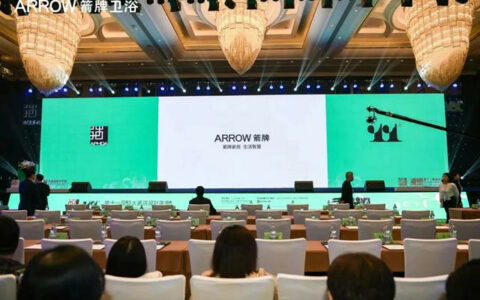 箭牌卫浴荣获“2023年度战略合作伙伴亚太酒店设计首选品牌”