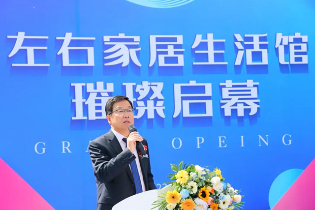 左右沙发洛阳旗舰店盛大开业，董事长亲临现场助力豫西幸福家居之旅