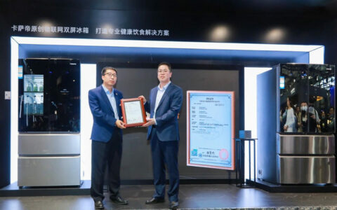 中国质量认证中心颁发行业首张智能电冰箱健康管理功能评价证书