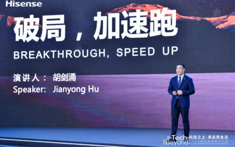 海信家电Q1净利增131%领跑行业，新总裁胡剑涌：破局，加速跑！