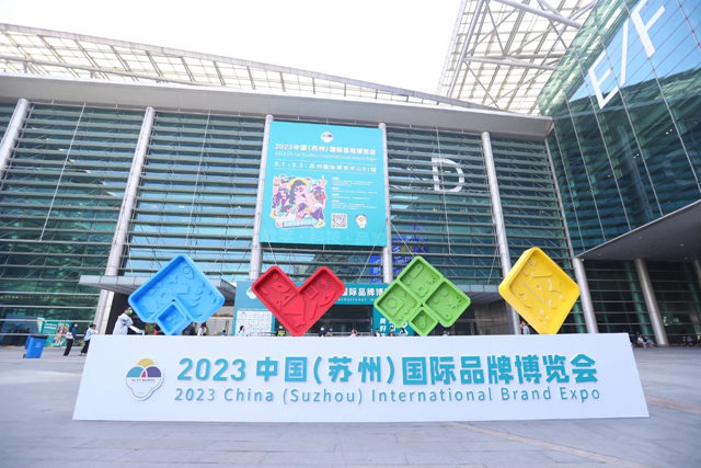 健康产品迎接苏迪曼杯，德尔地板在苏州国际品牌博览会精彩呈现