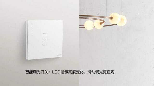 罗格朗智能家居又添新品【未莱IOT】，智能生活面面俱到！