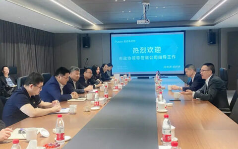 市政协副主席裘庆军一行莅临普森考察调研，助力企业腾飞