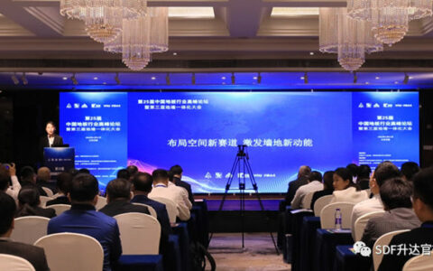 升达当选理事单位，并入选“中国地板产业指数企业”