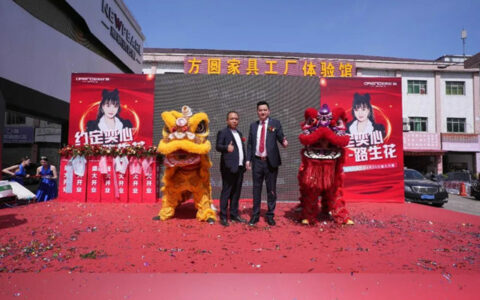 欧莱诺衡阳店开业典礼圆满举行！