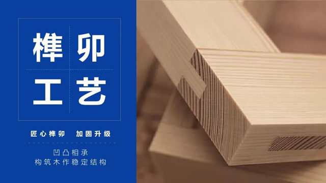 梦天家居荣获“木质隔声门标准起草单位”奖项