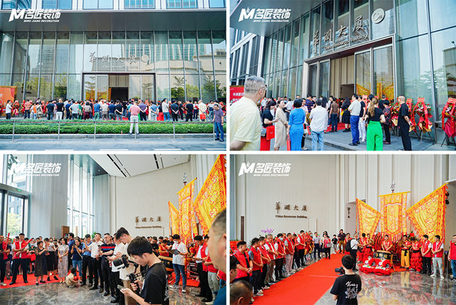 助力自贸未来，共赢焕新“饰”代 ——海南名匠装饰乔迁华润大厦
