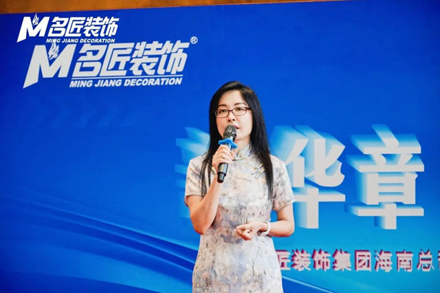 助力自贸未来，共赢焕新“饰”代 ——海南名匠装饰乔迁华润大厦